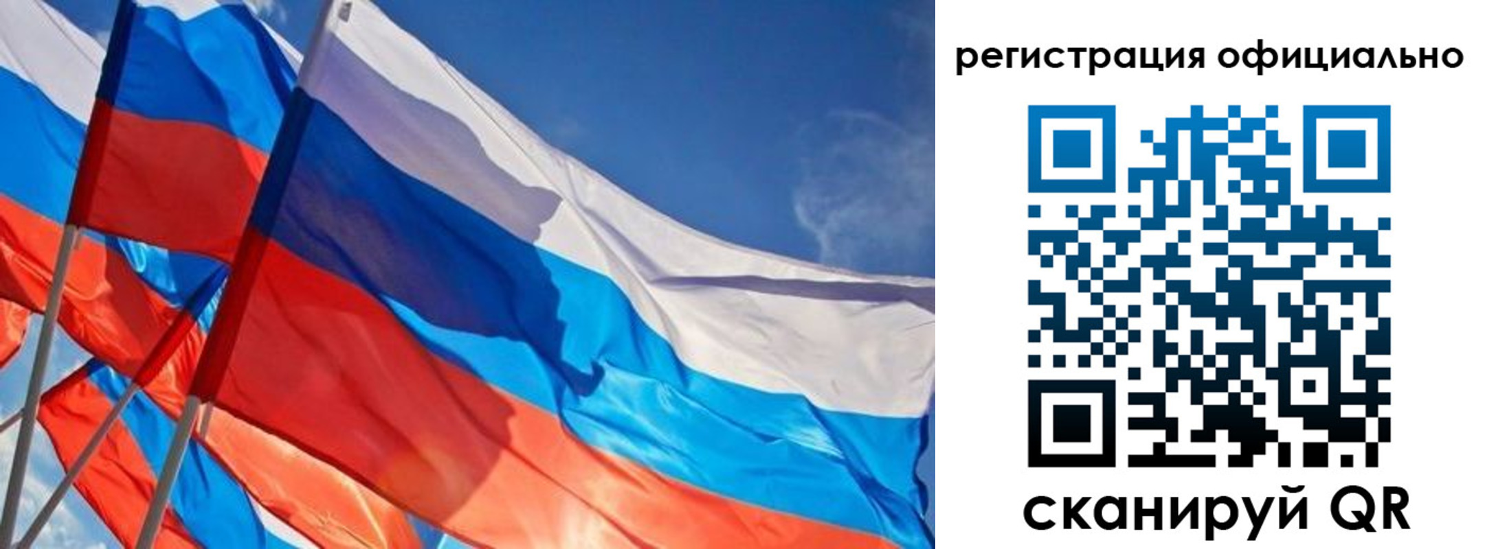 временная регистрация недорого в Сысерти