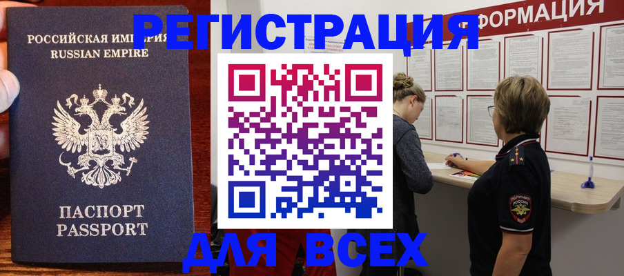 регистрация для школы в Сысерти