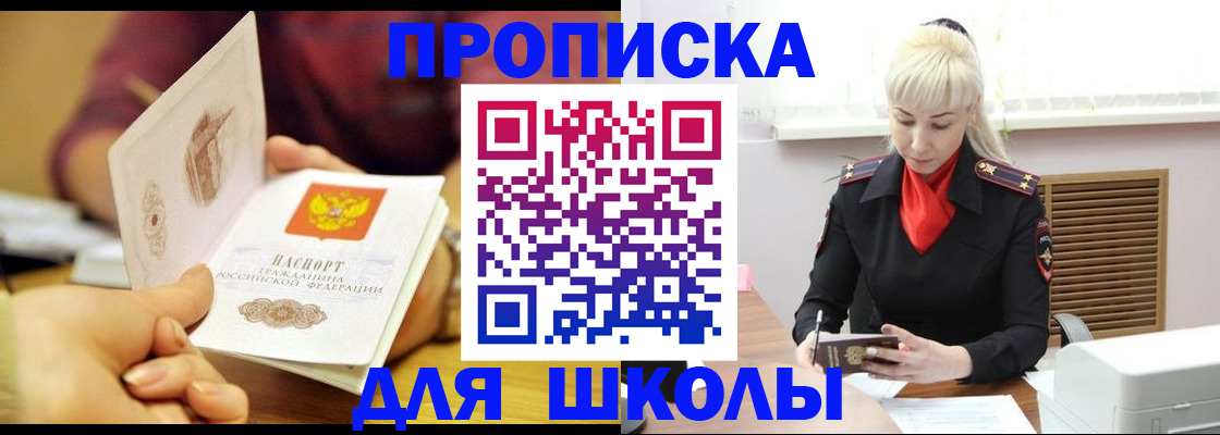 форма 3 в Сысерти