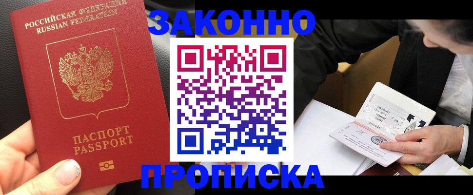 найти адрес прописки в Сысерти