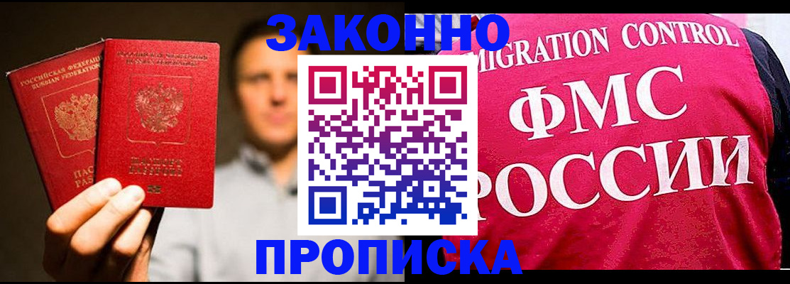 временная регистрация собственник в Сысерти