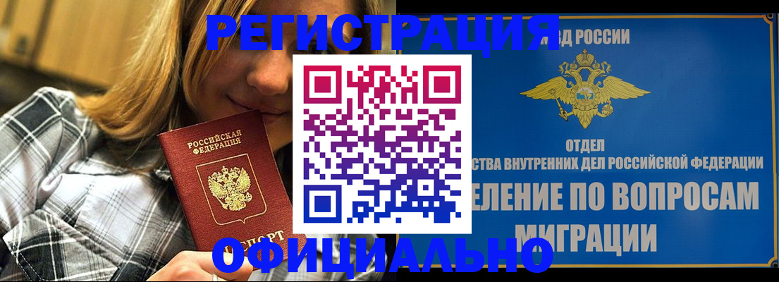 где прописаться в Сысерти